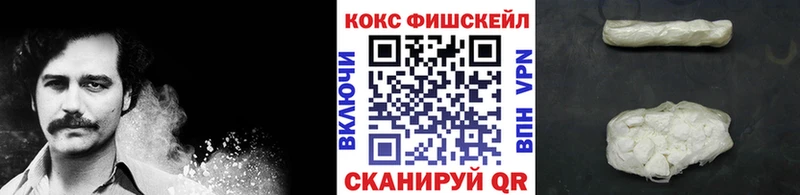 Купить Кокаин  Марихуана  Мефедрон  ГАШИШ  Фокино