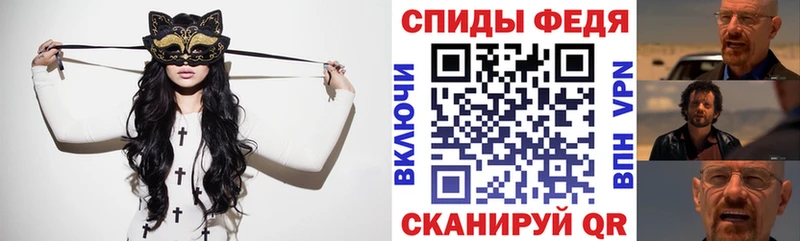 Купить где  Фокино  АМФЕТАМИН 97% 