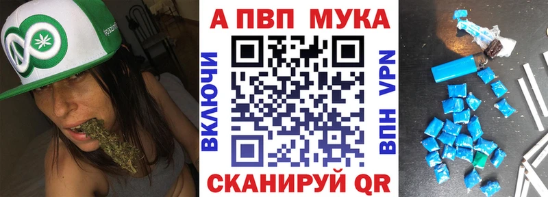 Купить где  Фокино  Alfa_PVP крисы CK 