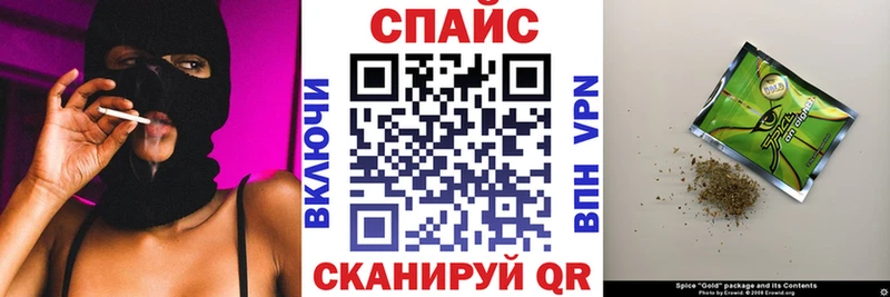 Купить  Фокино  БУТИРАТ оксибутират 