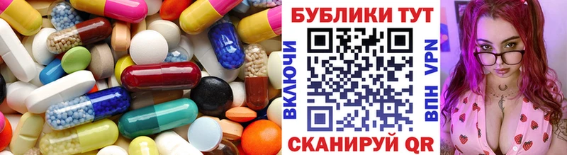 ЭКСТАЗИ MDMA  Купить закладки  Фокино 