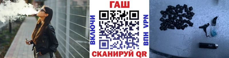 Купить закладки  Фокино  Гашиш убойный 