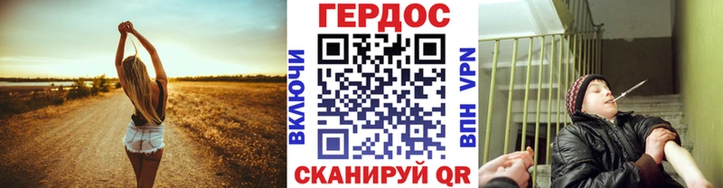 Купить закладки  Фокино  Героин VHQ 