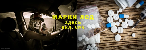 марихуана Алзамай