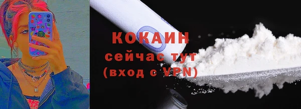 наркотики Алексин