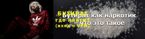 наркотики Алексин