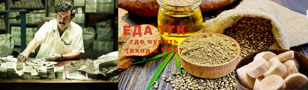 марихуана Алзамай