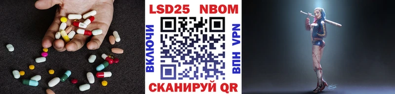Купить  Фокино  Лсд 25 экстази кислота 