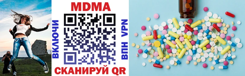 Купить закладки  Фокино  MDMA Molly 