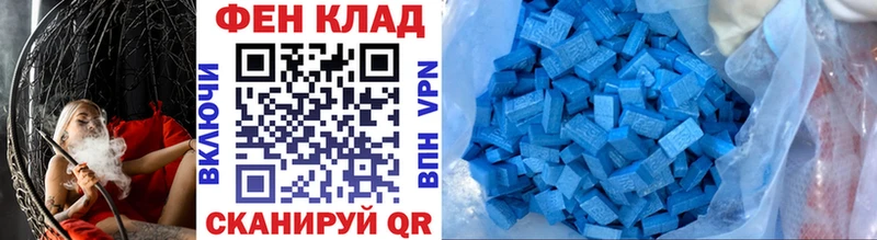 Купить закладки  Фокино  МЕТАМФЕТАМИН мет 