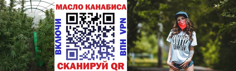 Купить  Фокино  Дистиллят ТГК Wax 