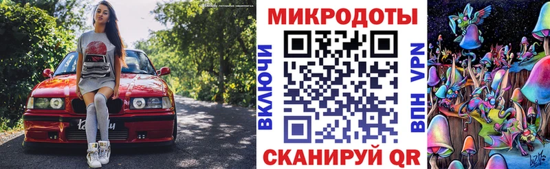 Купить  Фокино  Псилоцибиновые грибы прущие грибы 